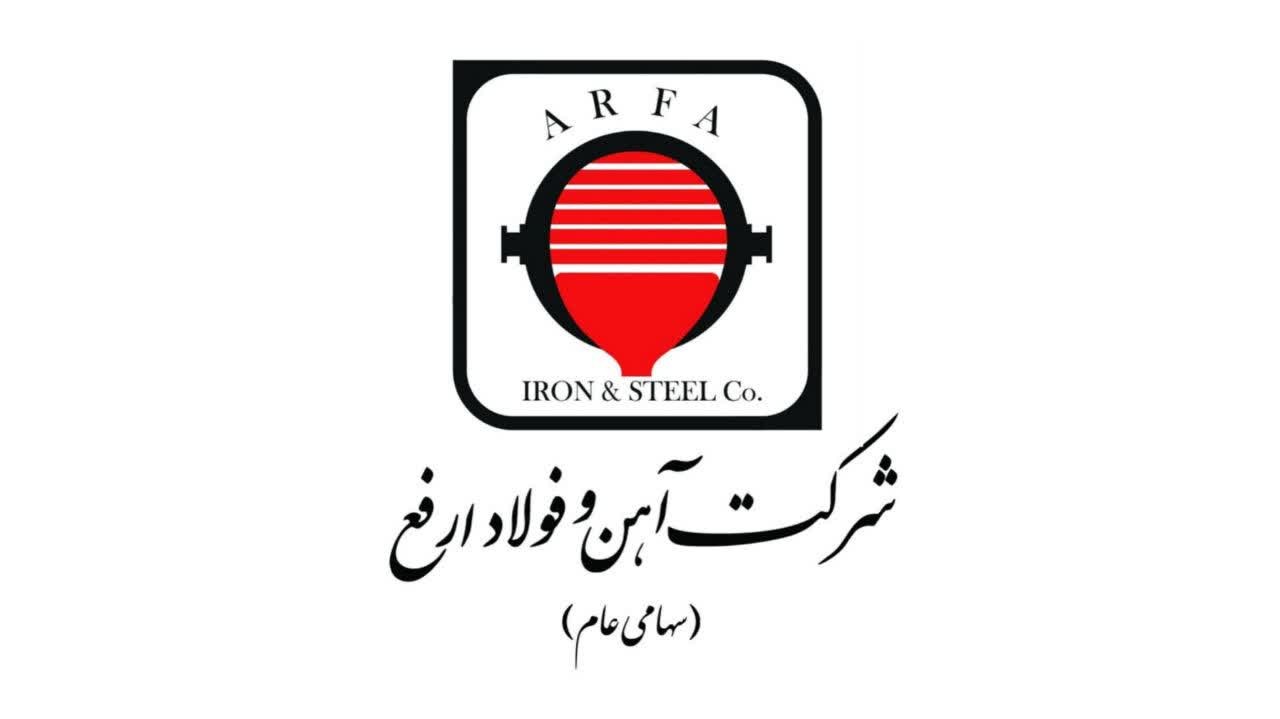 افزایش ۱۷ درصدی سود «ارفع» در نیمه نخست ۱۴۰۴ افزایش ۱۷ درصدی سود «ارفع» در نیمه نخست ۱۴۰۴
